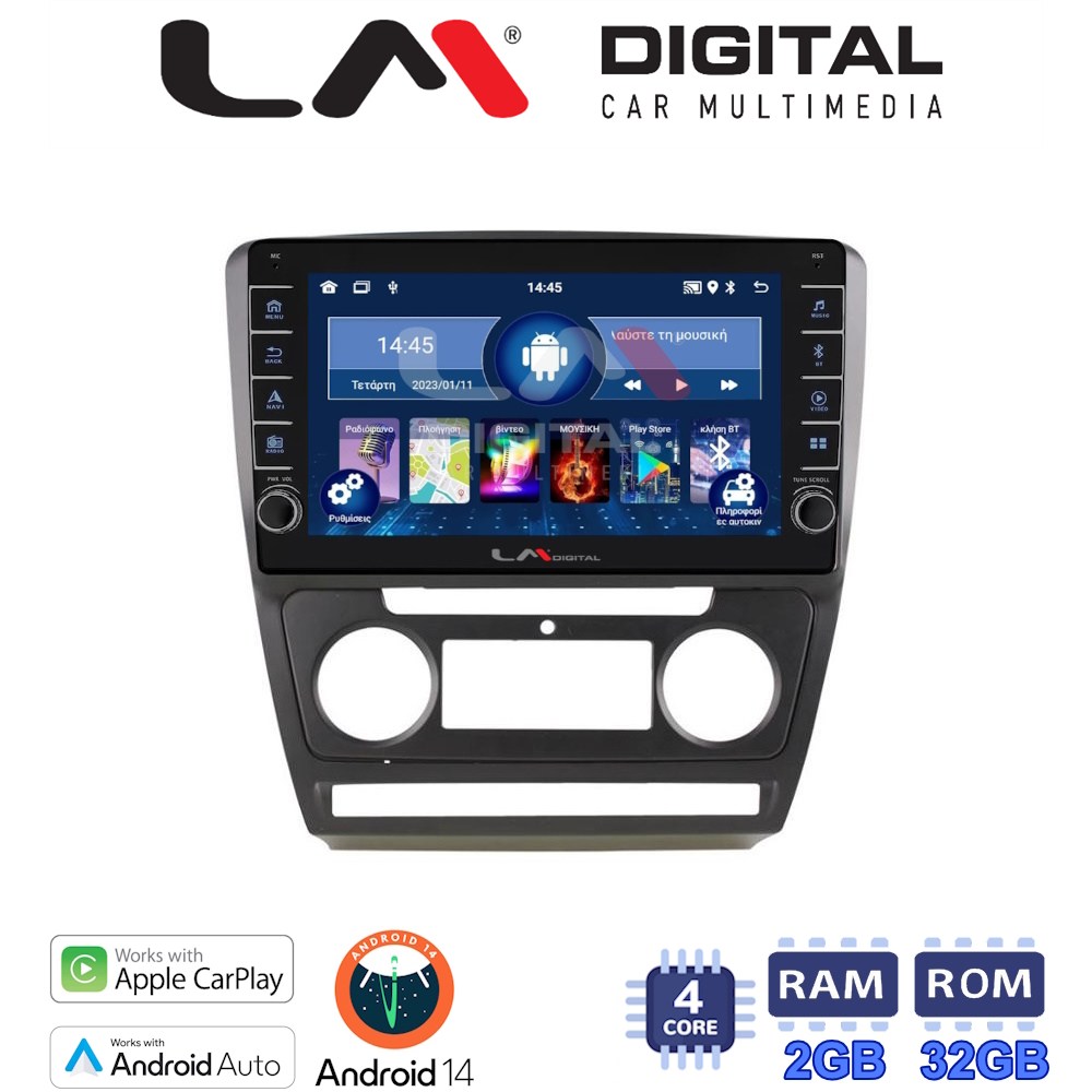 LM Digital - LM ZG4005B GPS