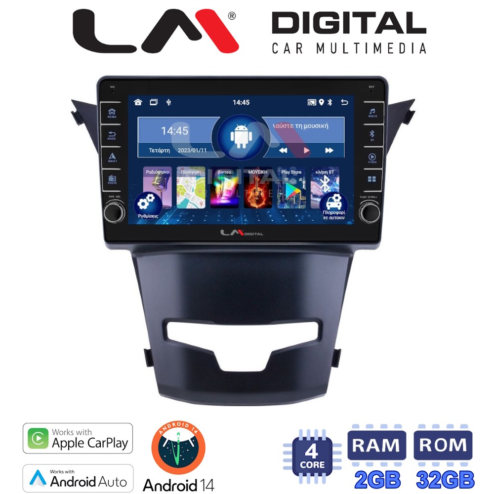 LM Digital - LM ZG4016 GPS Οθόνη OEM Multimedia Αυτοκινήτου για Ssangyong Korando 2014> (CarPlay/AndroidAuto/BT/GPS/WIFI/GPRS)