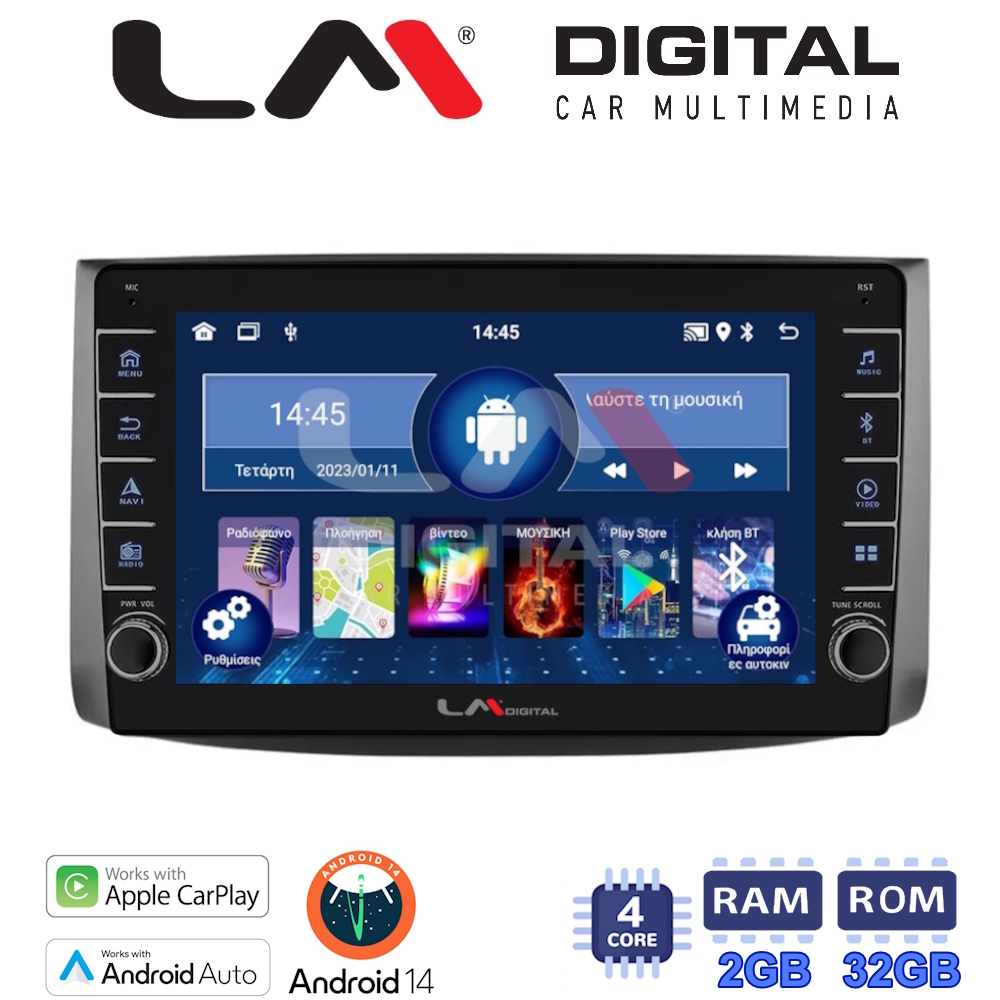 LM Digital - LM ZG4021 GPS Οθόνη OEM Multimedia Αυτοκινήτου για Chevrolet Aveo 2006 > 2010 (CarPlay/AndroidAuto/BT/GPS/WIFI/GPRS)