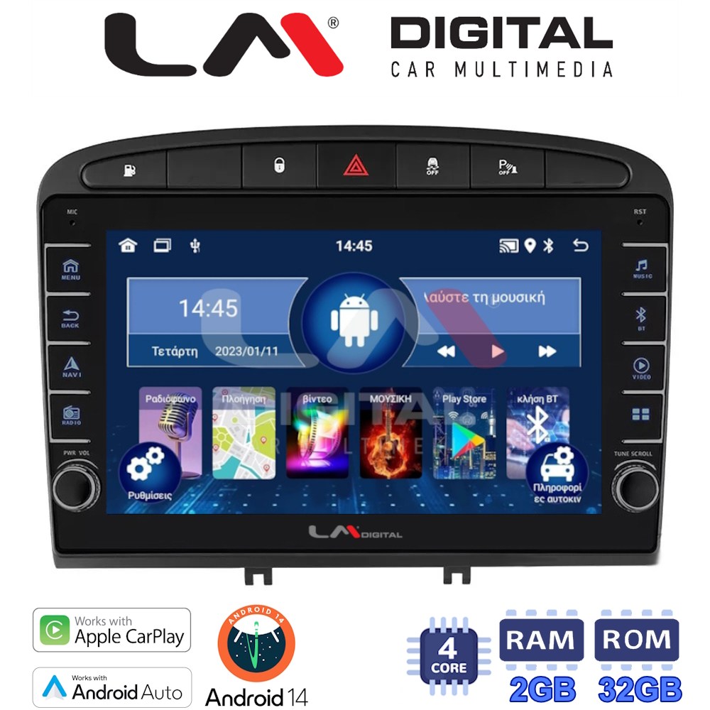 LM Digital - LM ZG4083 GPS Οθόνη OEM Multimedia Αυτοκινήτου για PG 308 2007>2012 (CarPlay/AndroidAuto/BT/GPS/WIFI/GPRS)