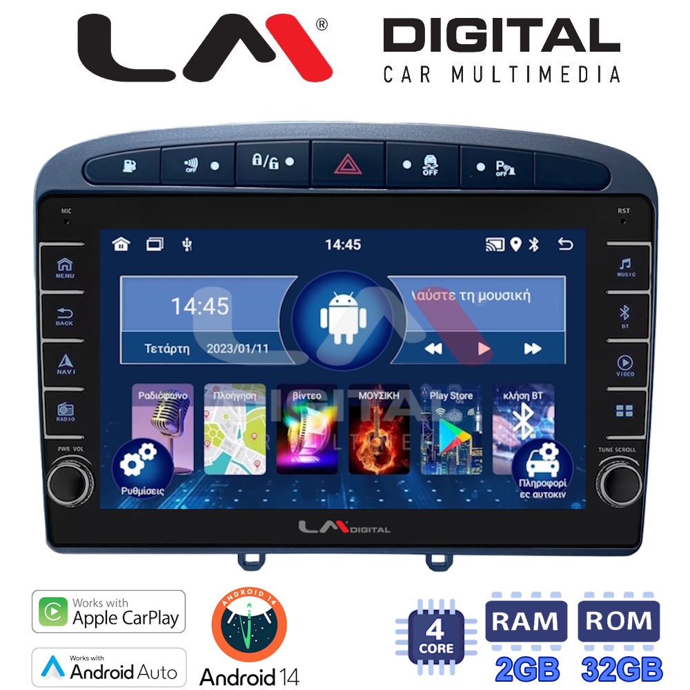 LM Digital - LM ZG4083S GPS Οθόνη OEM Multimedia Αυτοκινήτου για Peugeot 308 2007 > 2012 (CarPlay/AndroidAuto/BT/GPS/WIFI/GPRS)