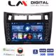 LM Digital - LM ZG4084 GPS Οθόνη OEM Multimedia Αυτοκινήτου για Τoyota Yaris 2006 > 2011 (CarPlay/AndroidAuto/BT/GPS/WIFI/GPRS)