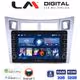 LM Digital - LM ZG4084S GPS Οθόνη OEM Multimedia Αυτοκινήτου για Τoyota Yaris 2006 > 2011 (CarPlay/AndroidAuto/BT/GPS/WIFI/GPRS)
