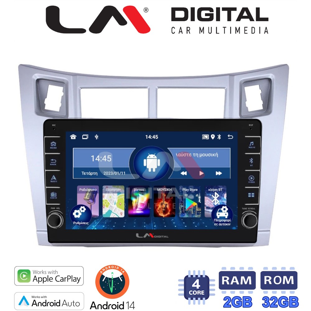 LM Digital - LM ZG4084S GPS Οθόνη OEM Multimedia Αυτοκινήτου για Τoyota Yaris 2006 > 2011 (CarPlay/AndroidAuto/BT/GPS/WIFI/GPRS)