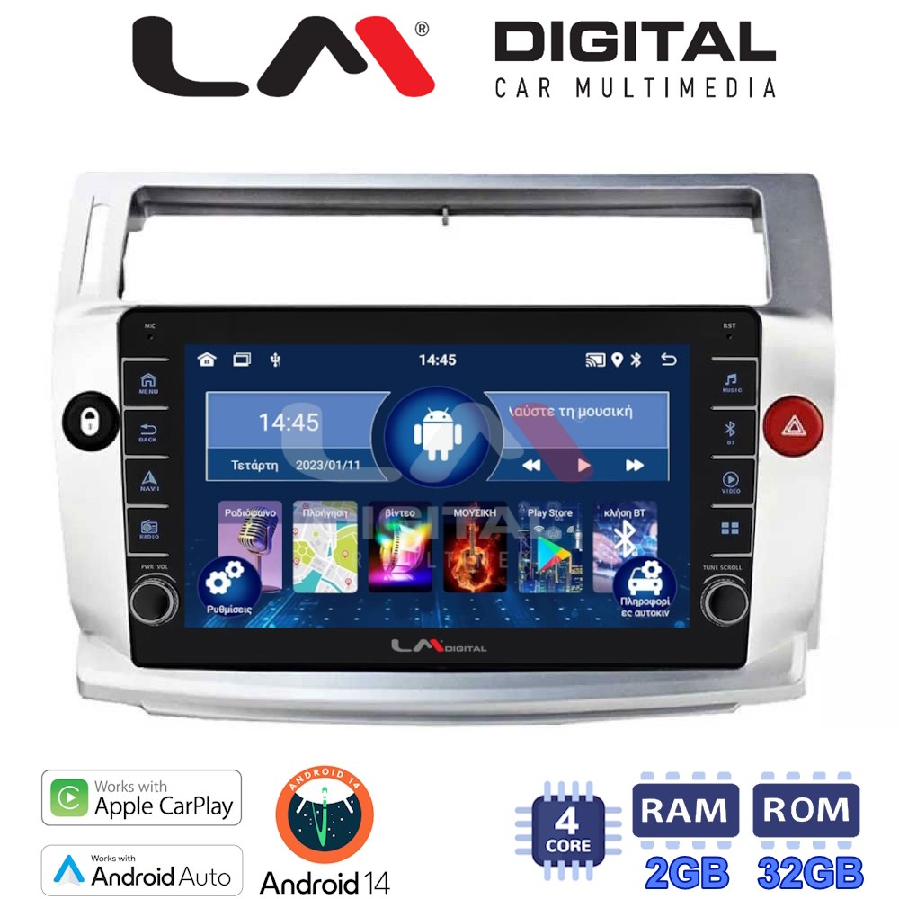 LM Digital - LM ZG4088 GPS Οθόνη OEM Multimedia Αυτοκινήτου για CITROEN C4 2004 > 2011 (CarPlay/AndroidAuto/BT/GPS/WIFI/GPRS)