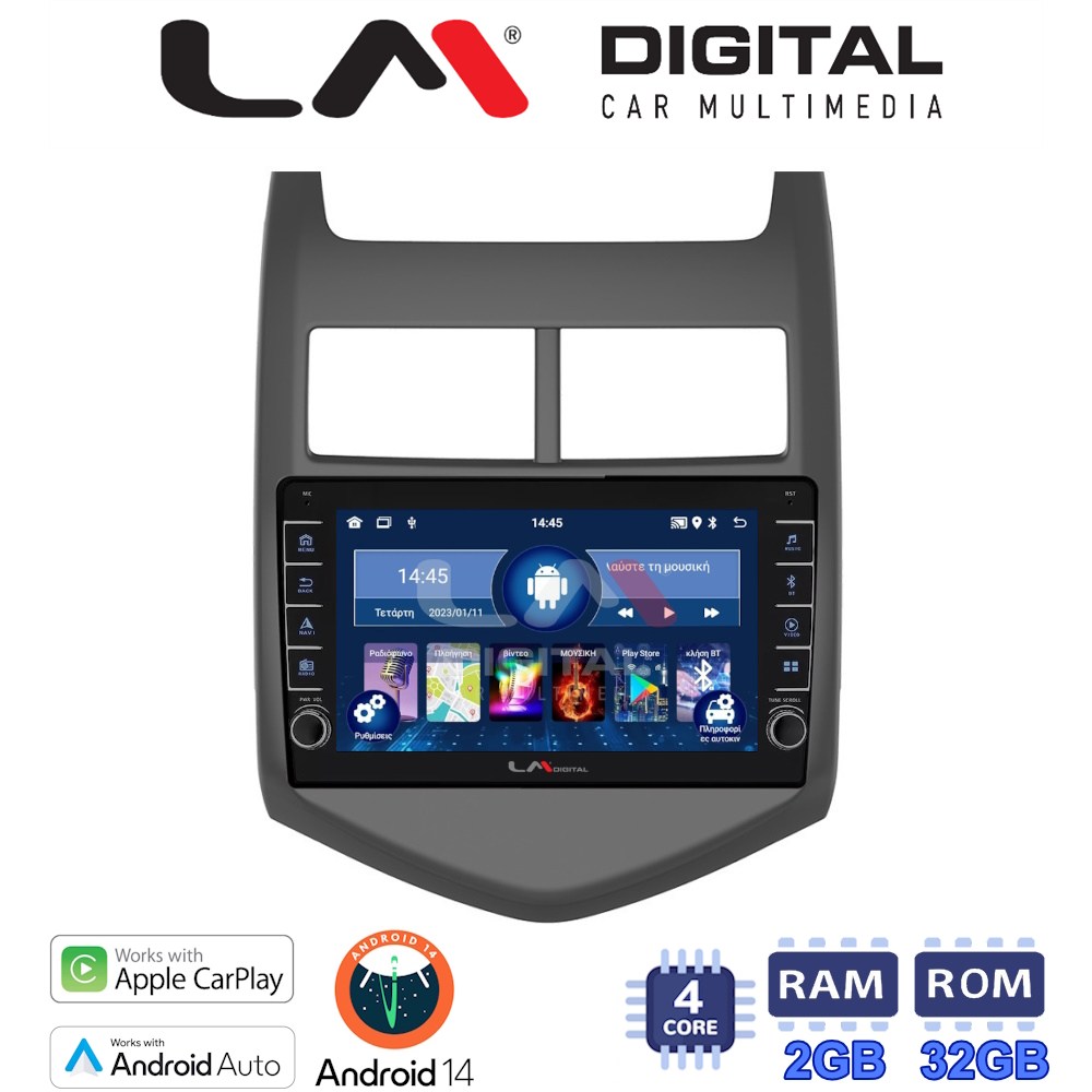 LM Digital - LM ZG4107 GPS Οθόνη OEM Multimedia Αυτοκινήτου για CHEVROLET AVEO 2012> (CarPlay/AndroidAuto/BT/GPS/WIFI/GPRS)