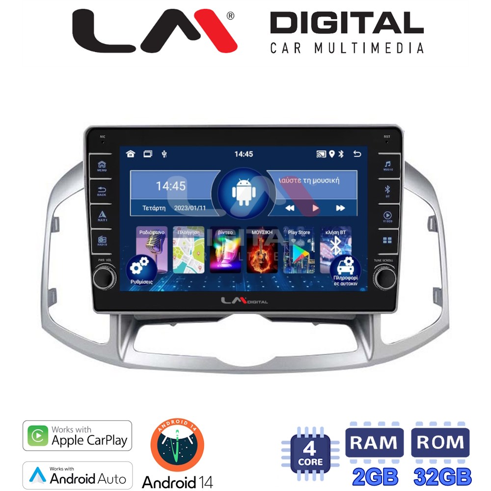 LM Digital - LM ZG4109 GPS Οθόνη OEM Multimedia Αυτοκινήτου για Chevrolet Captiva 2006 > 2018 (CarPlay/AndroidAuto/BT/GPS/WIFI/GPRS)