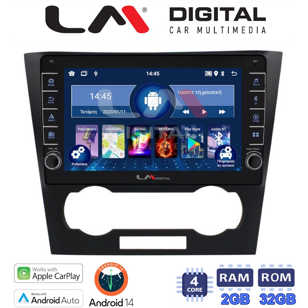 LM Digital - LM ZG4110 GPS Οθόνη OEM Multimedia Αυτοκινήτου για Chevrolet Epica 2006 > 2012 (CarPlay/AndroidAuto/BT/GPS/WIFI/GPRS)