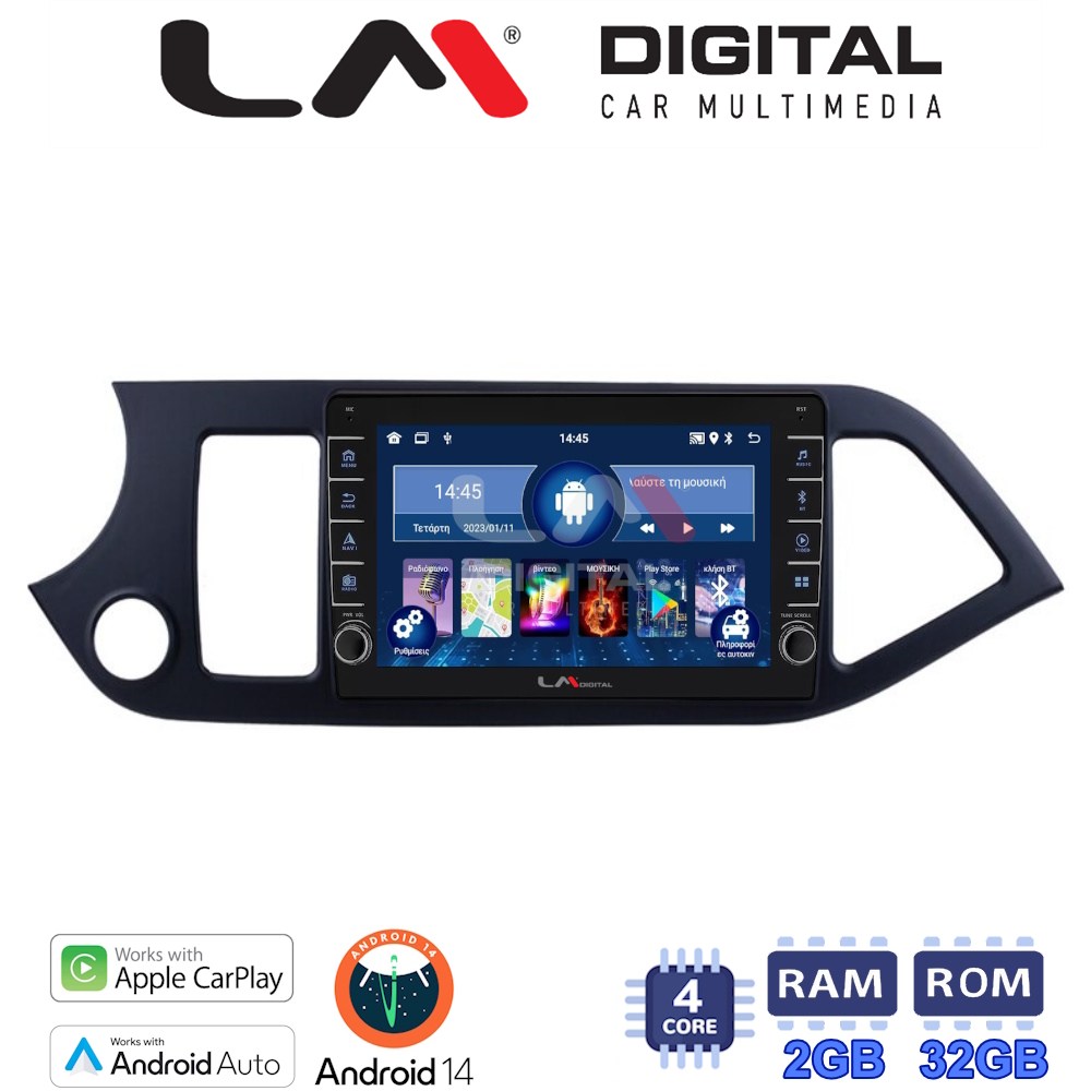 LM Digital - LM ZG4120 GPS Οθόνη OEM Multimedia Αυτοκινήτου για KIA PICCANTO 2011>2017 (CarPlay/AndroidAuto/BT/GPS/WIFI/GPRS)