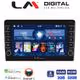 LM Digital - LM ZG4121 GPS Οθόνη OEM Multimedia Αυτοκινήτου για Kia Ceed 2007 > 2008 (CarPlay/AndroidAuto/BT/GPS/WIFI/GPRS)