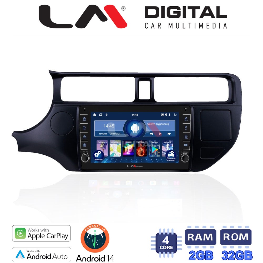LM Digital - LM ZG4124 GPS Οθόνη OEM Multimedia Αυτοκινήτου για KIA RIO 2015 > (CarPlay/AndroidAuto/BT/GPS/WIFI/GPRS)