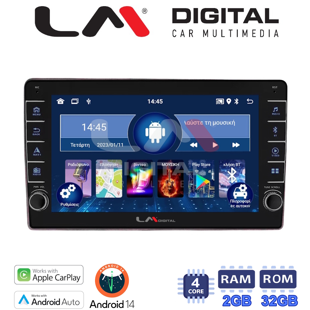 LM Digital - LM ZG4159 GPS Οθόνη OEM Multimedia Αυτοκινήτου για Alfa Romeo 159 (CarPlay/AndroidAuto/BT/GPS/WIFI/GPRS)