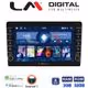 LM Digital - LM ZG4208 GPS Οθόνη OEM Multimedia Αυτοκινήτου για Toyota Auris 2013 > 2015 (CarPlay/AndroidAuto/BT/GPS/WIFI/GPRS)