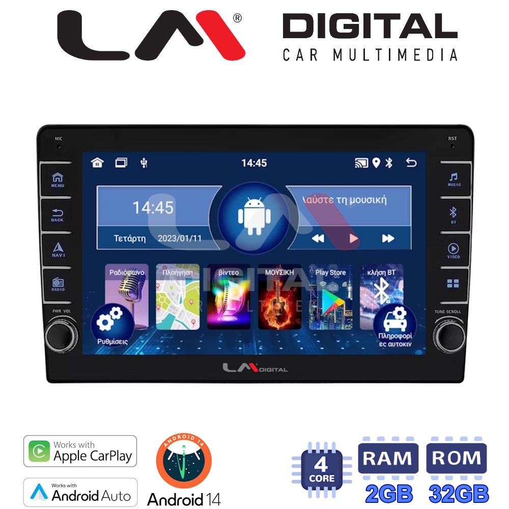 LM Digital - LM ZG4208 GPS Οθόνη OEM Multimedia Αυτοκινήτου για Toyota Auris 2013 > 2015 (CarPlay/AndroidAuto/BT/GPS/WIFI/GPRS)