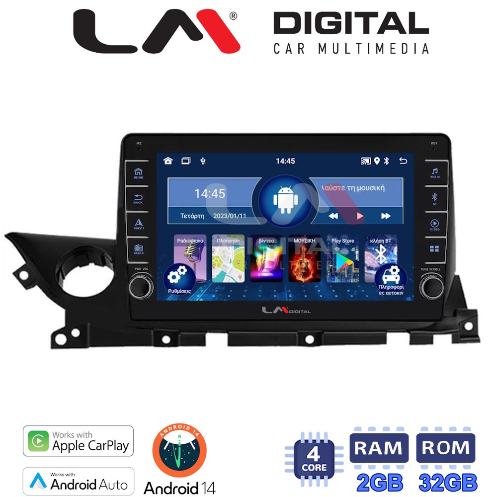 LM Digital - LM ZG4223 GPS Οθόνη OEM Multimedia Αυτοκινήτου για Mazda 6 2021> (CarPlay/AndroidAuto/BT/GPS/WIFI/GPRS)