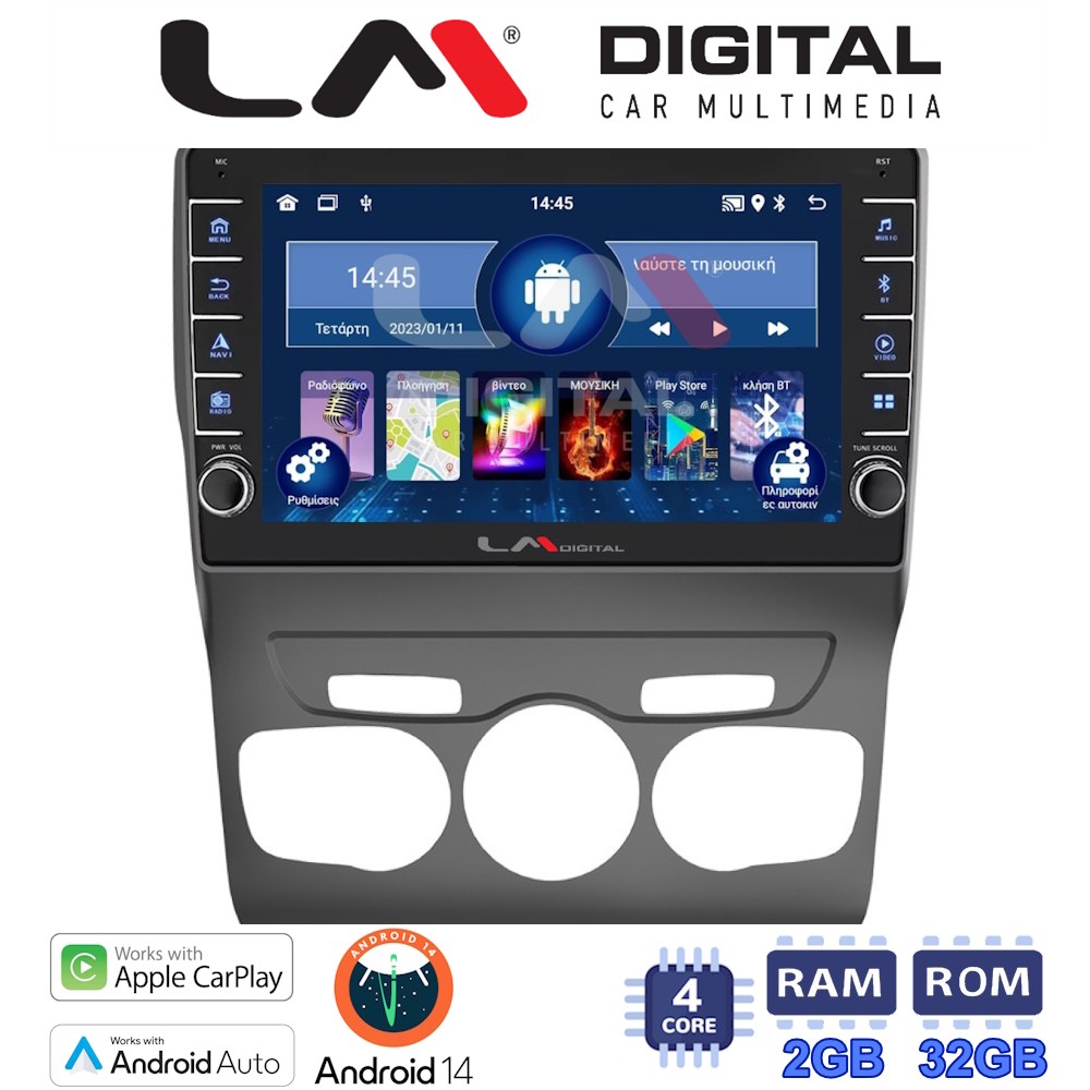 LM Digital - LM ZG4241 GPS Οθόνη OEM Multimedia Αυτοκινήτου για Citroen C4 2011 > 2019 (CarPlay/AndroidAuto/BT/GPS/WIFI/GPRS)