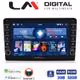 LM Digital - LM ZG4256 GPS Οθόνη OEM Multimedia Αυτοκινήτου για Mazda 2 2002 > 2007 (CarPlay/AndroidAuto/BT/GPS/WIFI/GPRS)