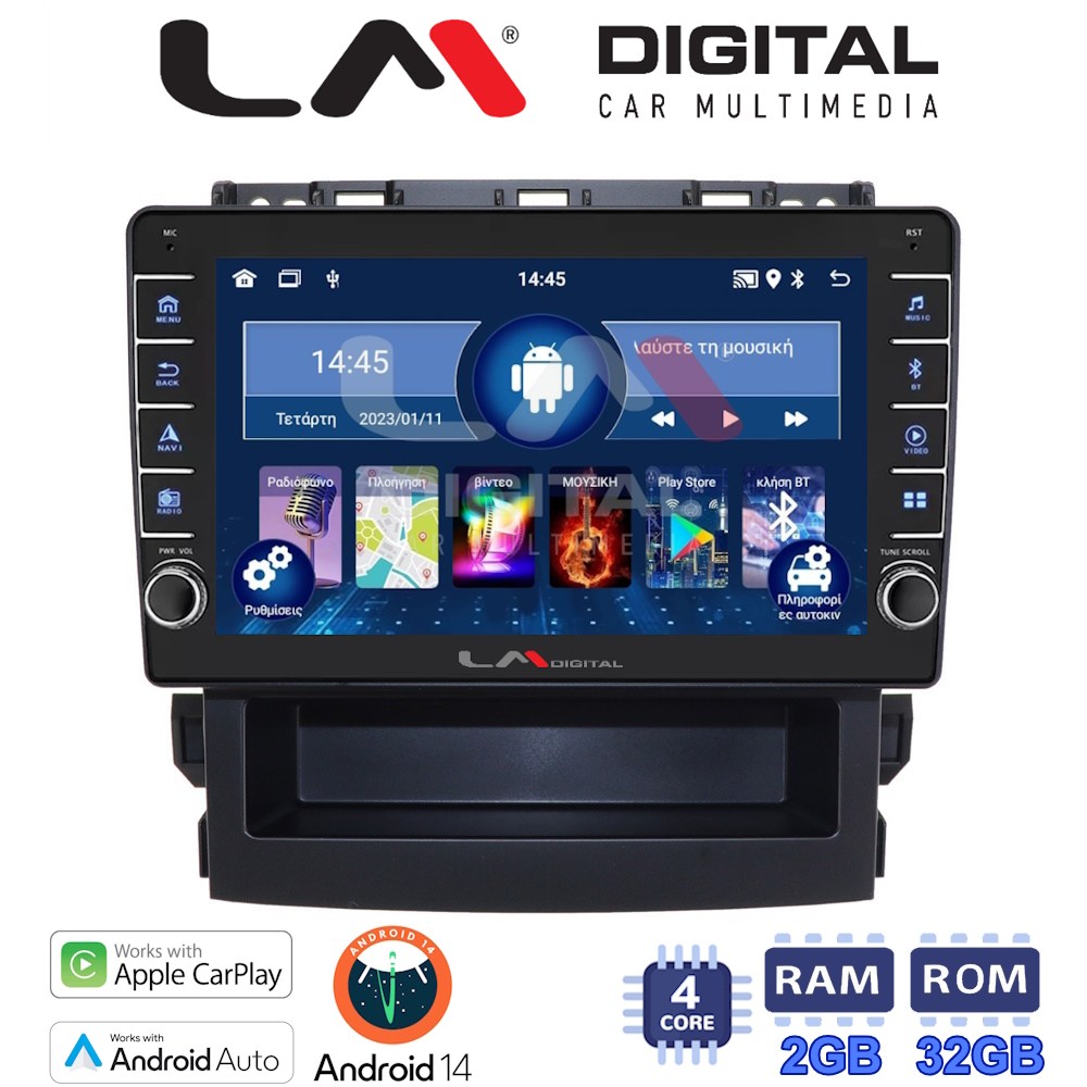 LM Digital - LM ZG4264 GPS Οθόνη OEM Multimedia Αυτοκινήτου για Subaru Forester 2019 > (CarPlay/AndroidAuto/BT/GPS/WIFI/GPRS)