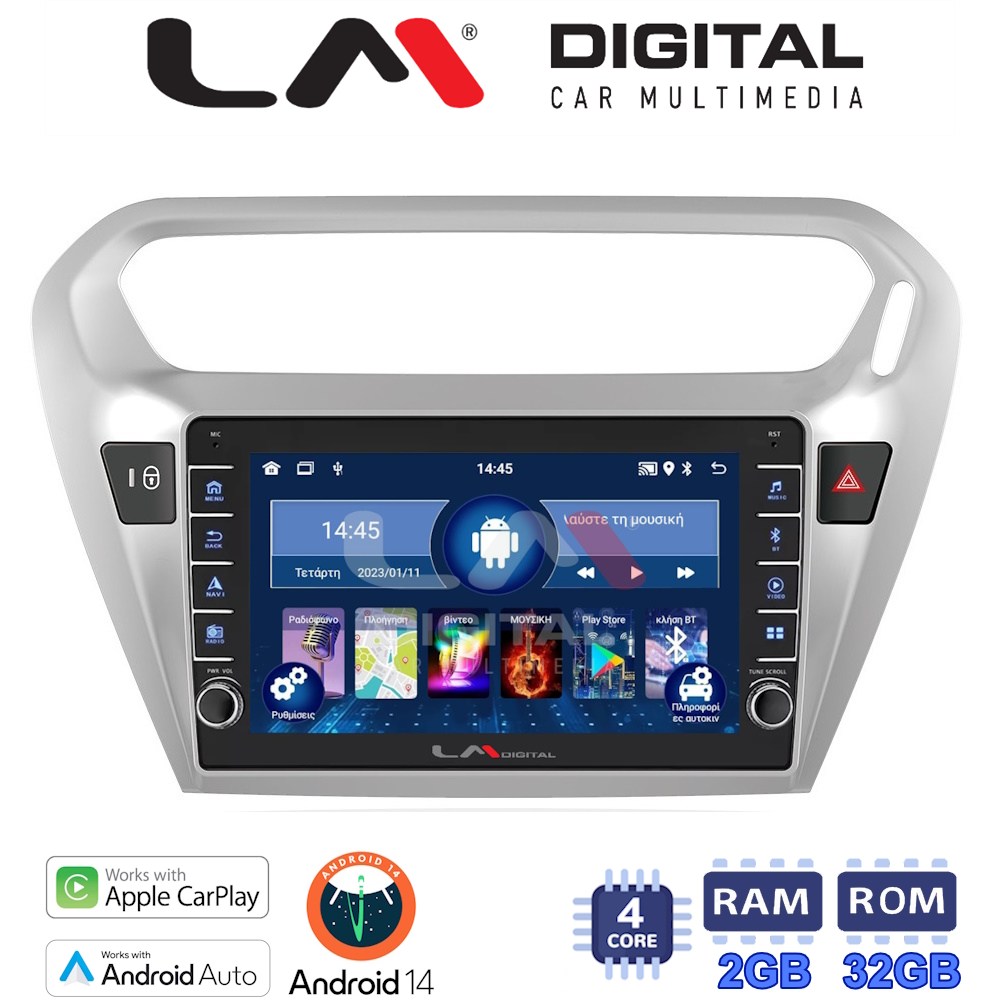 LM Digital - LM ZG4294 GPS Οθόνη OEM Multimedia Αυτοκινήτου για Citroen Elyse '13> Peugeot 301 '13> (CarPlay/AndroidAuto/BT/GPS/WIFI/GPRS)