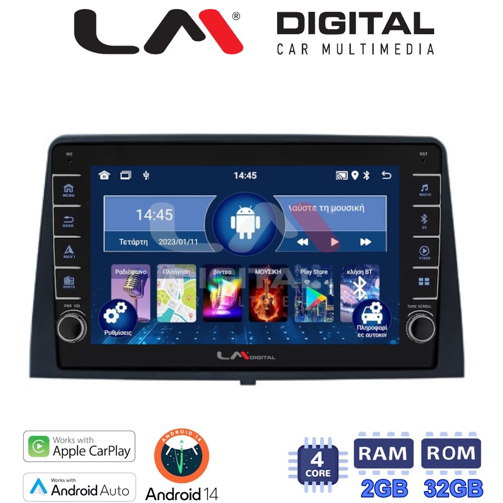 LM Digital - LM ZG4330 GPS Οθόνη OEM Multimedia Αυτοκινήτου για CITROEN BERLINGO - PEUGEOT PARTNER 2019> (CarPlay/AndroidAuto/BT/GPS/WIFI/GPRS)
