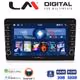 LM Digital - LM ZG4331 GPS Οθόνη OEM Multimedia Αυτοκινήτου για CITROEN BERLINGO - PEUGEOT PARTNER 2008>2018  (CarPlay/AndroidAuto/BT/GPS/WIFI/GPRS)