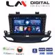 LM Digital - LM ZG4339 GPS Οθόνη OEM Multimedia Αυτοκινήτου για Opel Insignia 2018 (CarPlay/AndroidAuto/BT/GPS/WIFI/GPRS)