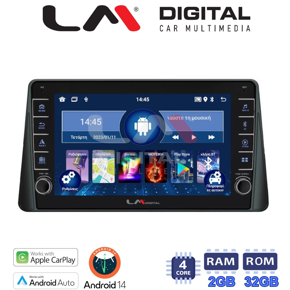 LM Digital - LM ZG4357 GPS Οθόνη OEM Multimedia Αυτοκινήτου για FORD  FOCUS 2019> (CarPlay/AndroidAuto/BT/GPS/WIFI/GPRS)