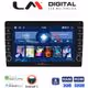 LM Digital - LM ZG4365 GPS Οθόνη OEM Multimedia Αυτοκινήτου για Ford Transit Custom 2013 > 2019 (CarPlay/AndroidAuto/BT/GPS/WIFI/GPRS)
