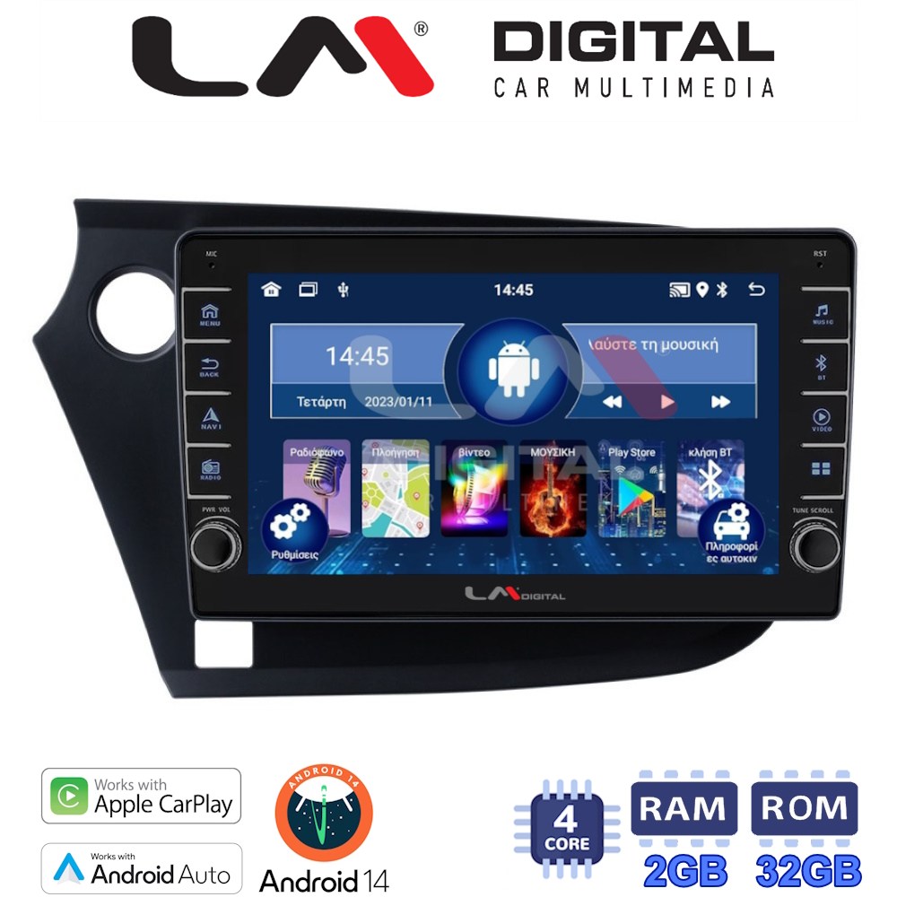 LM Digital - LM ZG4381 GPS Οθόνη OEM Multimedia Αυτοκινήτου για HONDA INSIGHT 2009>2014 (CarPlay/AndroidAuto/BT/GPS/WIFI/GPRS)