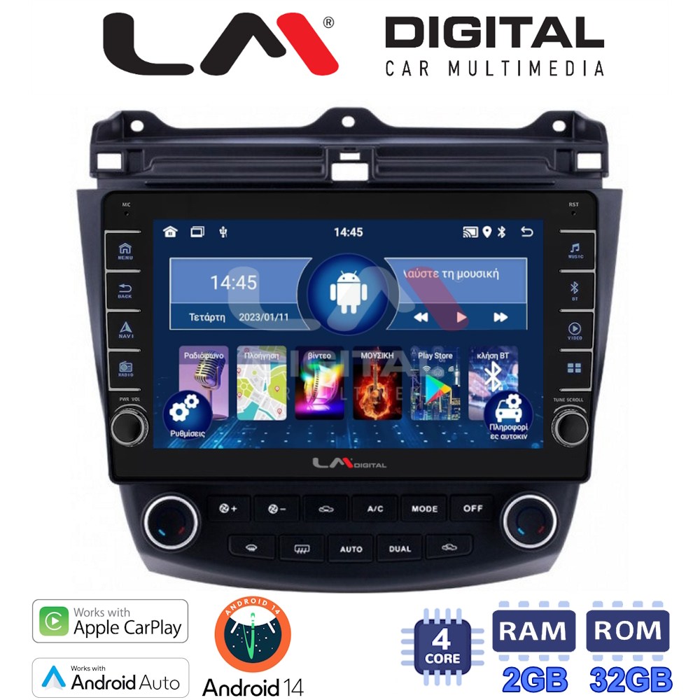 LM Digital - LM ZG4382 GPS Οθόνη OEM Multimedia Αυτοκινήτου για HONDA ACCORD 2002>2008 (CarPlay/AndroidAuto/BT/GPS/WIFI/GPRS)