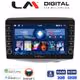 LM Digital - LM ZG4402 GPS Οθόνη OEM Multimedia Αυτοκινήτου για Toyota Yaris 1999 > 2004 (CarPlay/AndroidAuto/BT/GPS/WIFI/GPRS)