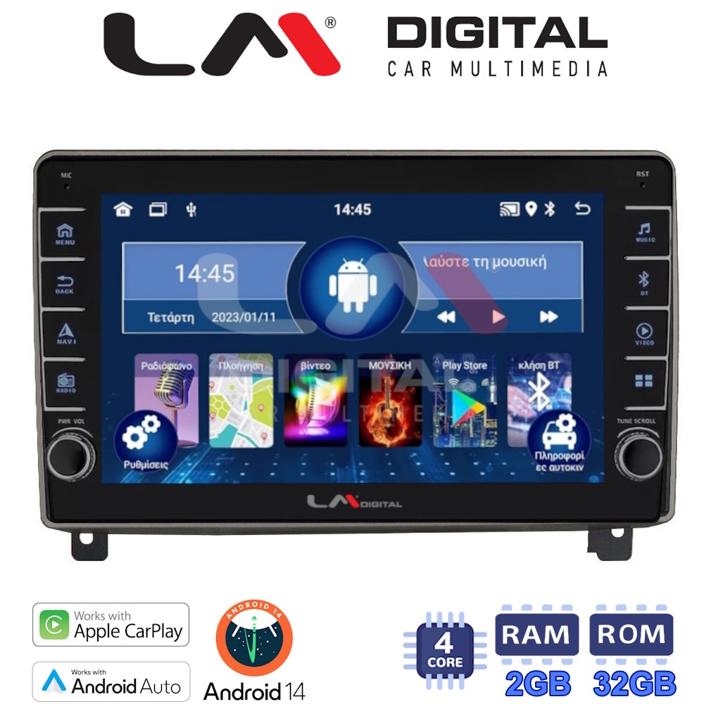LM Digital - LM ZG4404 GPS Οθόνη OEM Multimedia Αυτοκινήτου για PEUGEOT 407 2004 > 2011 (CarPlay/AndroidAuto/BT/GPS/WIFI/GPRS)