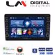 LM Digital - LM ZG4409 GPS Οθόνη OEM Multimedia Αυτοκινήτου για Hyundai H1 2010 > 2018 (CarPlay/AndroidAuto/BT/GPS/WIFI/GPRS)