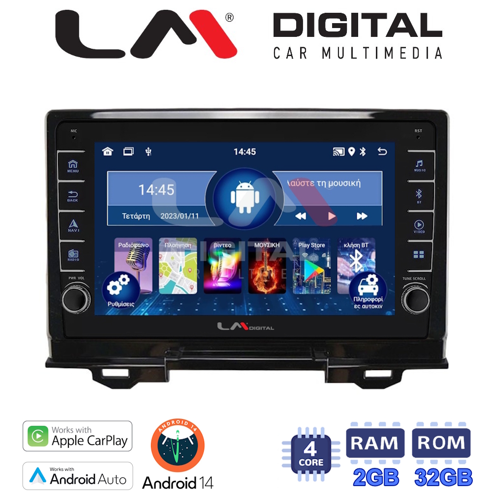 LM Digital - LM ZG4424 GPS Οθόνη OEM Multimedia Αυτοκινήτου για Honda HRV 2021> (CarPlay/AndroidAuto/BT/GPS/WIFI/GPRS)