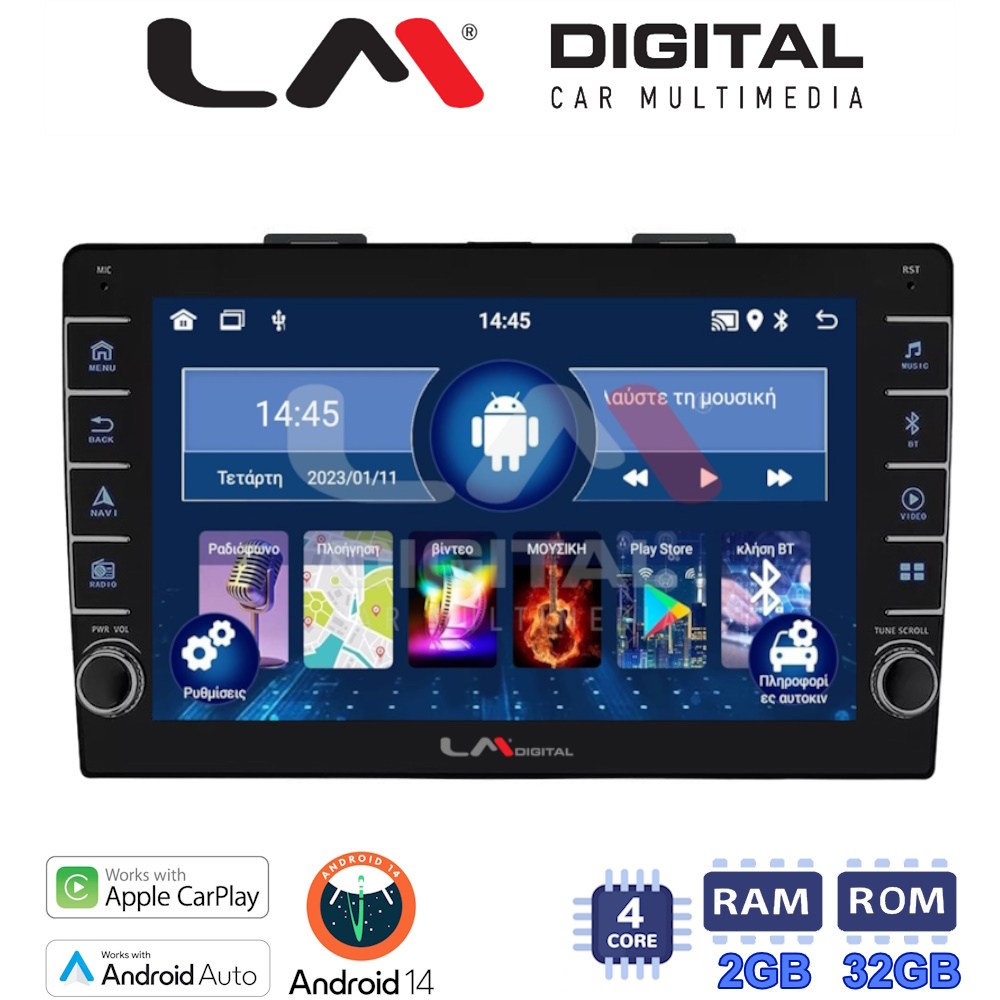 LM Digital - LM ZG4500 GPS Οθόνη OEM Multimedia Αυτοκινήτου για FIAT 500L 2012> (CarPlay/AndroidAuto/BT/GPS/WIFI/GPRS)