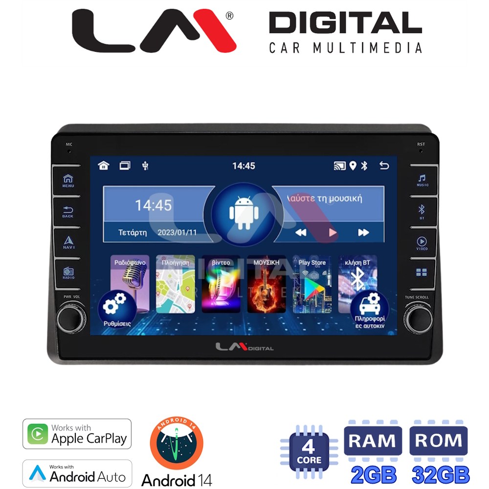 LM Digital - LM ZG4507 GPS Οθόνη OEM Multimedia Αυτοκινήτου για Nissan NV400 2020 >
Renault Master 2020 >
Opel Movano 2020 > (CarPlay/AndroidAuto/BT/GPS/WIFI/GPRS)