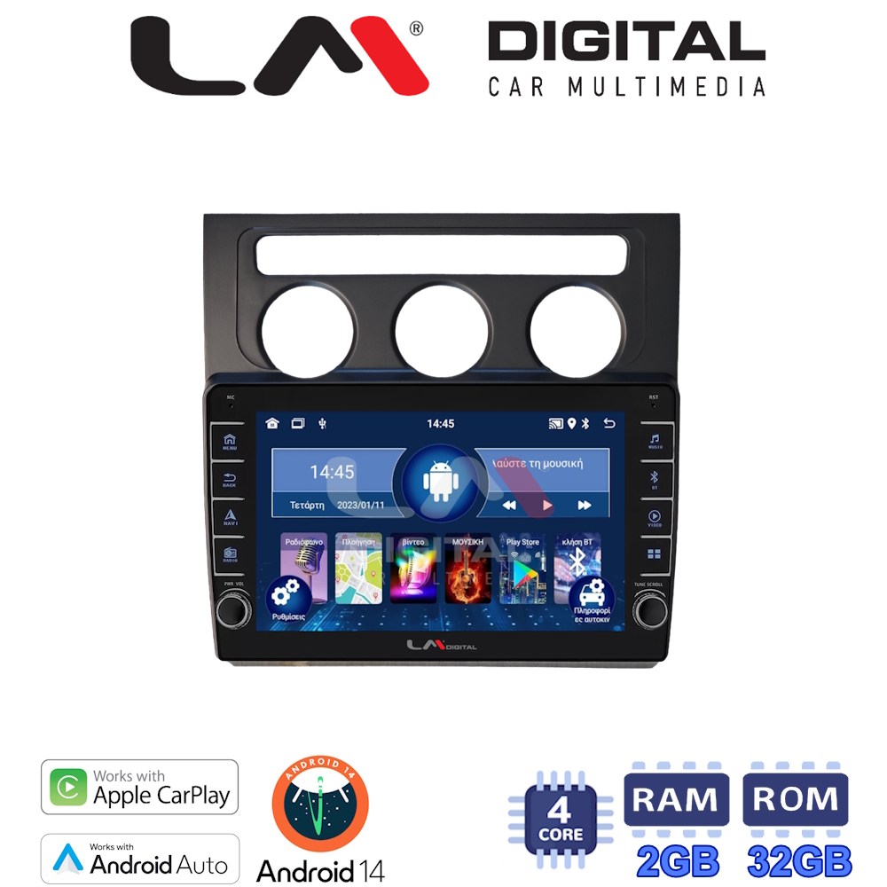 LM Digital - LM ZG4511B GPS Οθόνη OEM Multimedia Αυτοκινήτου για VW Touran 2003 > 2010 (CarPlay/AndroidAuto/BT/GPS/WIFI/GPRS)