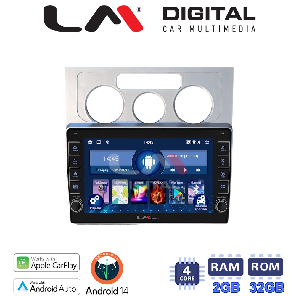 LM Digital - LM ZG4512 GPS Οθόνη OEM Multimedia Αυτοκινήτου για VW Touran 2003 > 2010 (CarPlay/AndroidAuto/BT/GPS/WIFI/GPRS)