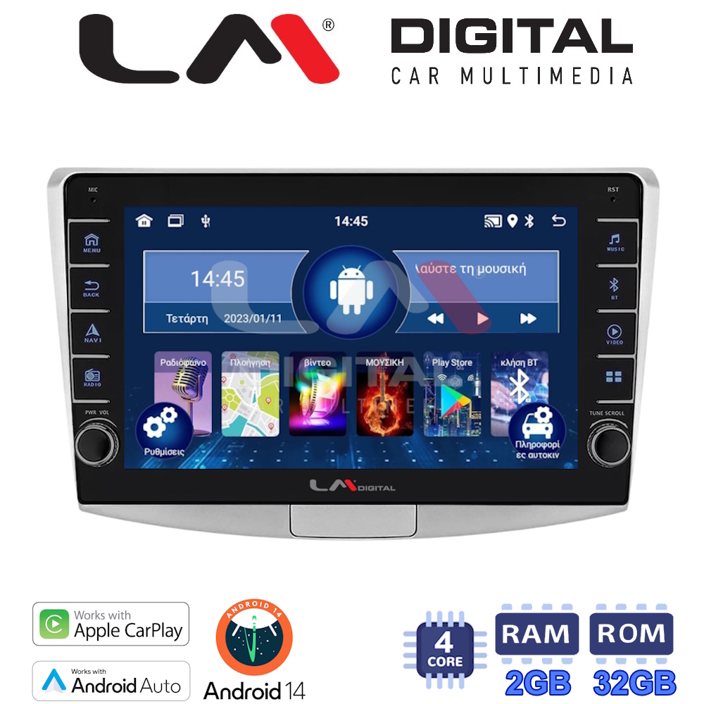 LM Digital - LM ZG4531 GPS Οθόνη OEM Multimedia Αυτοκινήτου για VW Passat 2010 > 2016 (CarPlay/AndroidAuto/BT/GPS/WIFI/GPRS)