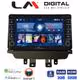 LM Digital - LM ZG4532 GPS Οθόνη OEM Multimedia Αυτοκινήτου για Mazda 2 2014 > (CarPlay/AndroidAuto/BT/GPS/WIFI/GPRS)