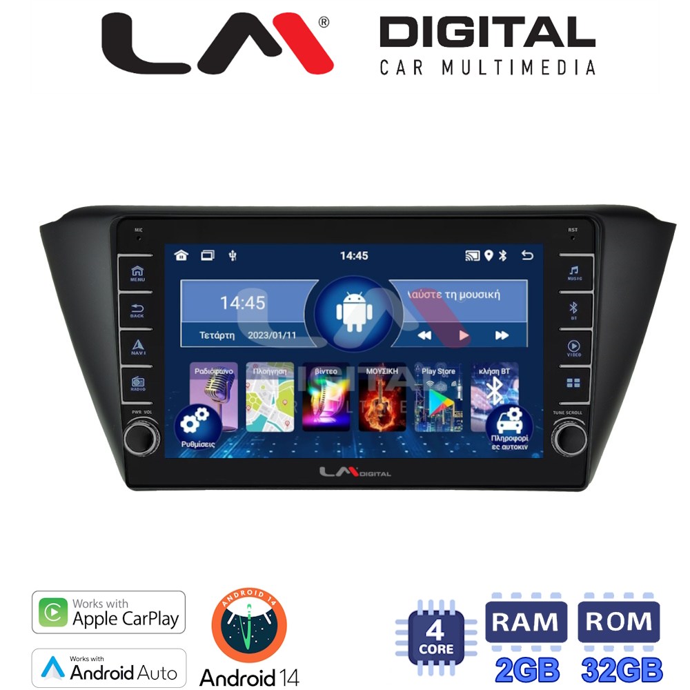 LM Digital - LM ZG4541 GPS Οθόνη OEM Multimedia Αυτοκινήτου για SKODA FABIA 2015> (CarPlay/AndroidAuto/BT/GPS/WIFI/GPRS)