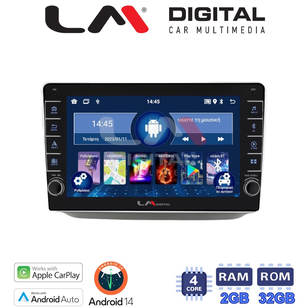 LM Digital - LM ZG4542 GPS Οθόνη OEM Multimedia Αυτοκινήτου για Skoda Fabia 2007 > 2014 (CarPlay/AndroidAuto/BT/GPS/WIFI/GPRS)