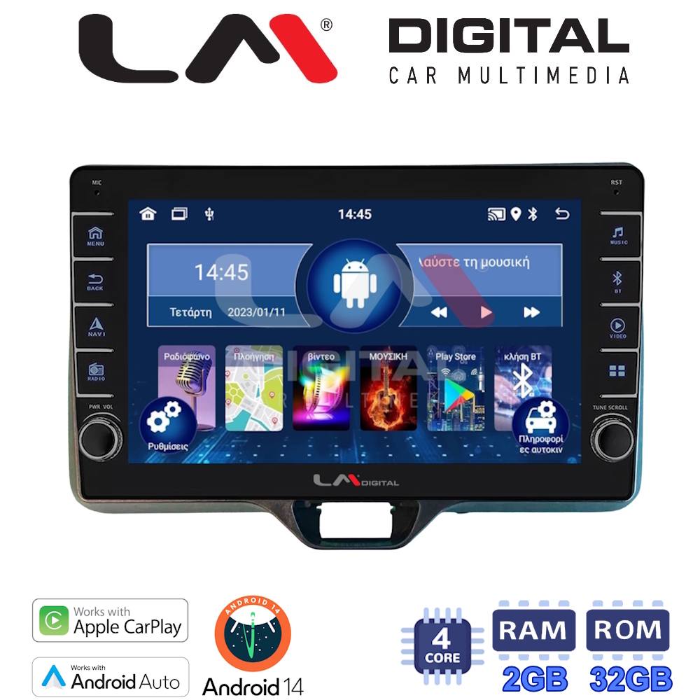 LM Digital - LM ZG4554 GPS Οθόνη OEM Multimedia Αυτοκινήτου για TOYOTA YARIS 2020> (CarPlay/AndroidAuto/BT/GPS/WIFI/GPRS)