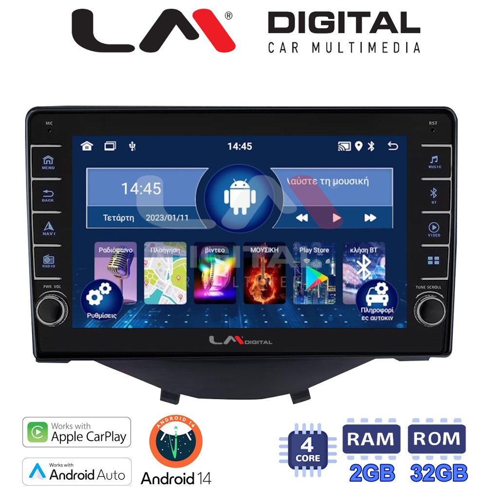 LM Digital - LM ZG4564B GPS Οθόνη OEM Multimedia Αυτοκινήτου για Toyota Aygo 2014 > Citroen C1 2014 > Peugeot 107 2014 > (CarPlay/AndroidAuto/BT/GPS/WIFI/GPRS)