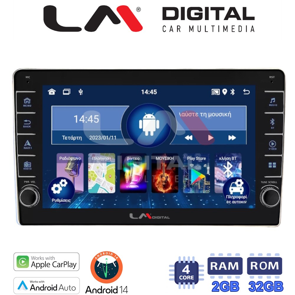 LM Digital - LM ZG4566 GPS Οθόνη OEM Multimedia Αυτοκινήτου για Toyota ProAce 2013 > 2016Citroen C2 2003 > 2009Citroen C3 2001 > 2010Citroen Jumpy 2007 > 2016Citroen Berlingo 2008 > 2019Peugeot 307 2001 > 2008Peugeot Expert 2008 &g