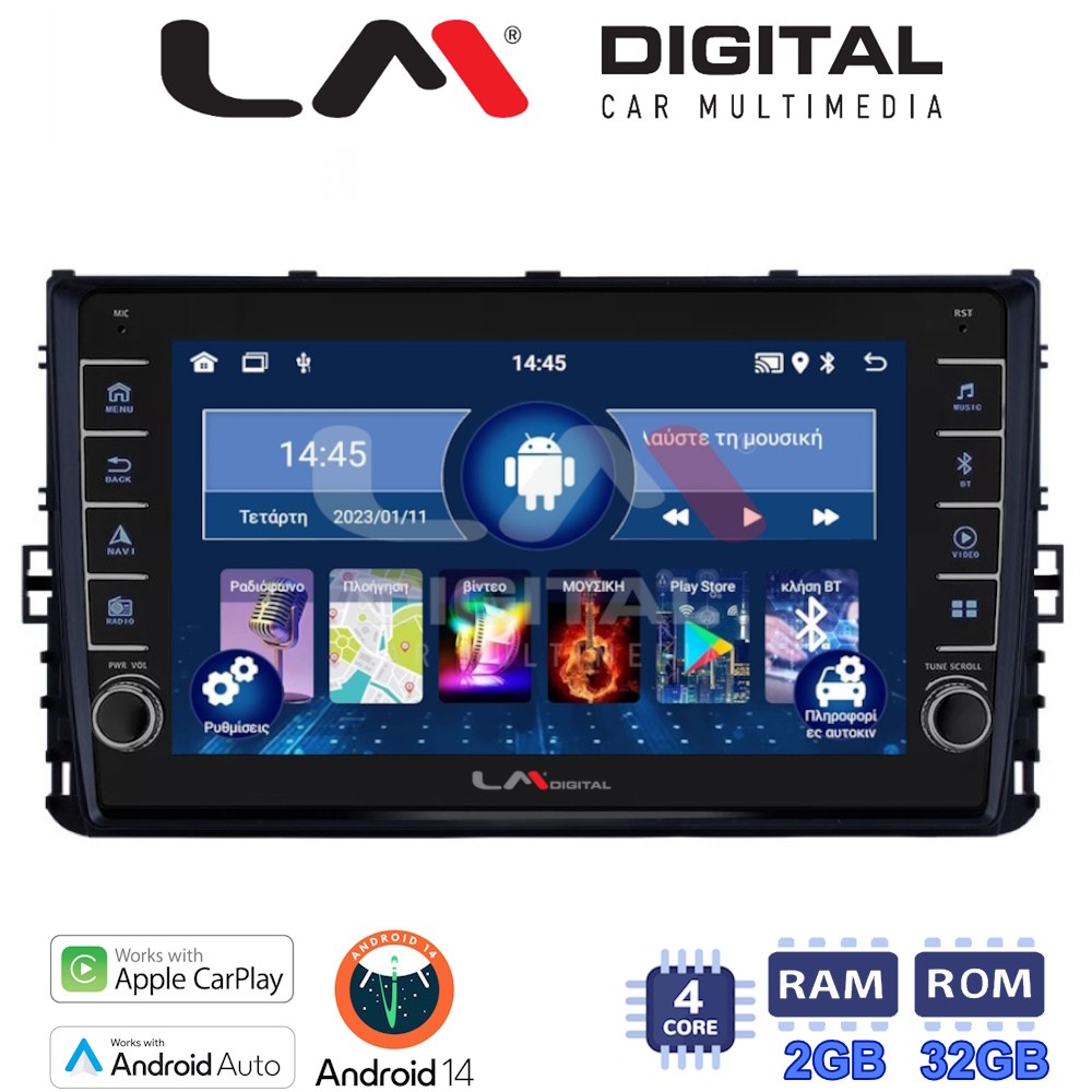 LM Digital - LM ZG4605 GPS Οθόνη OEM Multimedia Αυτοκινήτου για VW POLO 2017> (CarPlay/AndroidAuto/BT/GPS/WIFI/GPRS)
