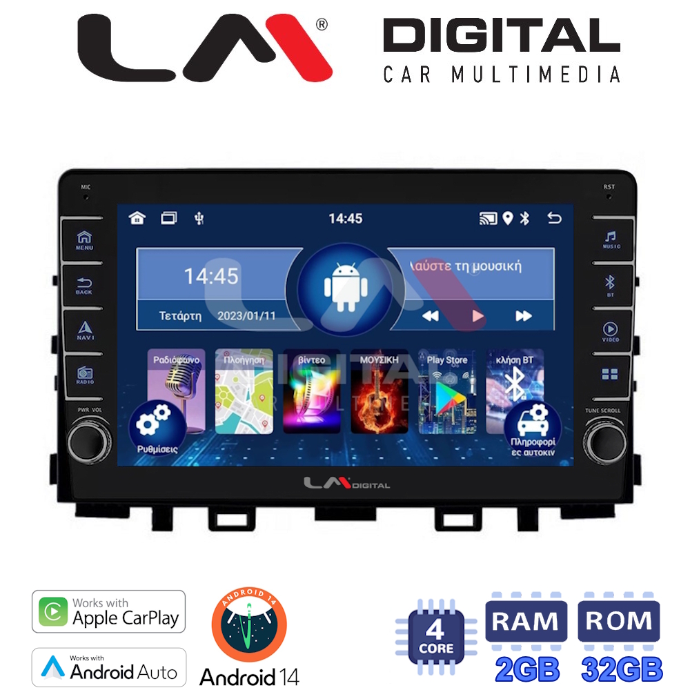 LM Digital - LM ZG4625 GPS Οθόνη OEM Multimedia Αυτοκινήτου για KIA RIO & STONIC 2017> (CarPlay/AndroidAuto/BT/GPS/WIFI/GPRS)