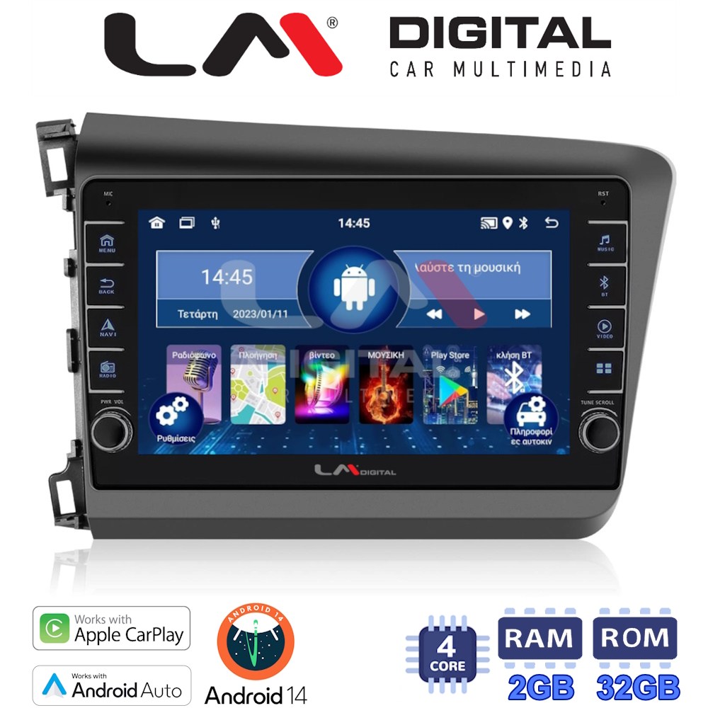 LM Digital - LM ZG4630 GPS Οθόνη OEM Multimedia Αυτοκινήτου για Honda Civic 2012 > 2016 (CarPlay/AndroidAuto/BT/GPS/WIFI/GPRS)