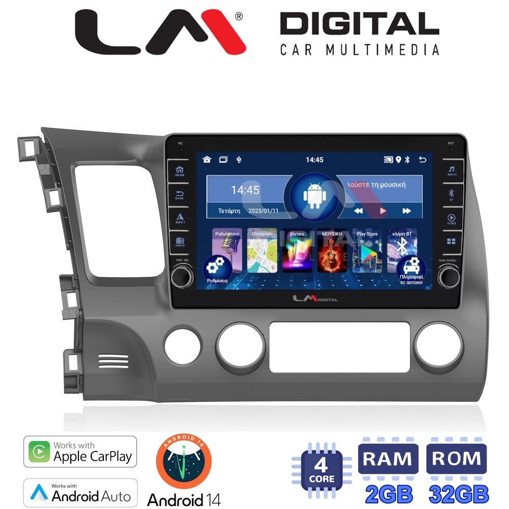 LM Digital - LM ZG4644 GPS Οθόνη OEM Multimedia Αυτοκινήτου για HONDA CIVIC 4πορτο 2006>2013 (CarPlay/AndroidAuto/BT/GPS/WIFI/GPRS)