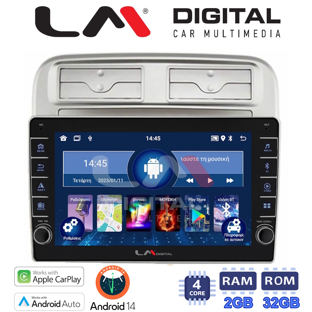 LM Digital - LM ZG4660 GPS Οθόνη OEM Multimedia Αυτοκινήτου για Fiat Grande Punto 2005 > 2009 
Fiat Linea 2005 > 2017  (CarPlay/AndroidAuto/BT/GPS/WIFI/GPRS)